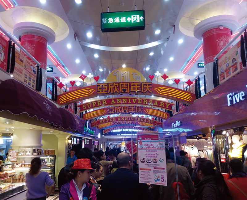 商场步行街美陈