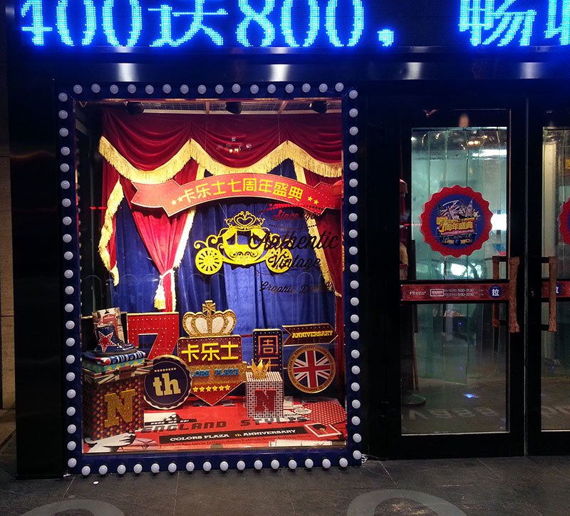 美陈节日装饰 (1)