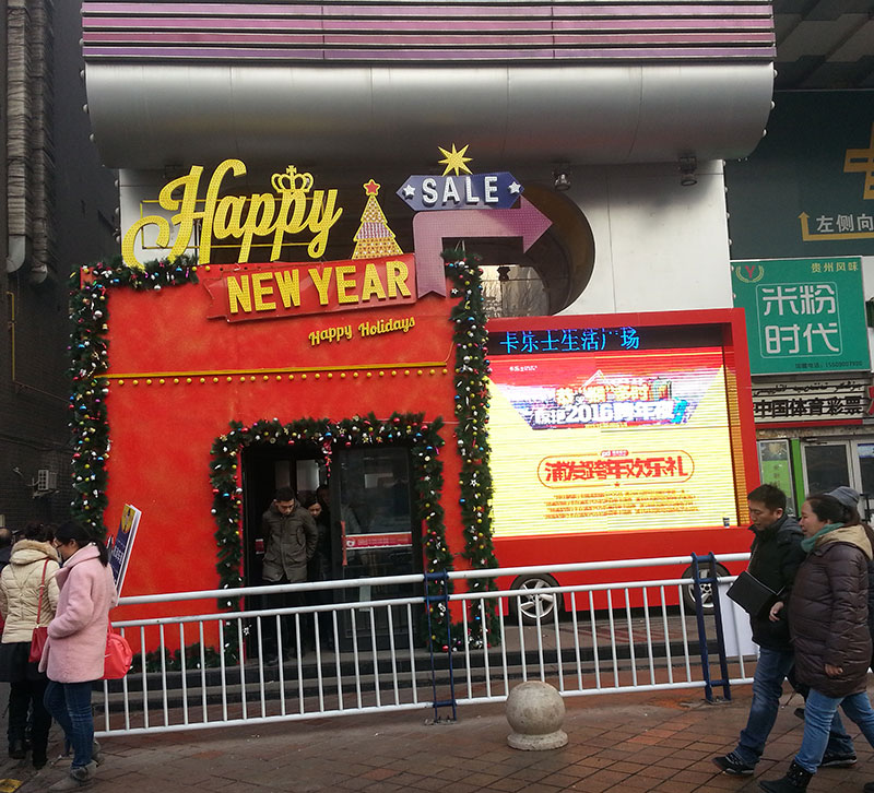 美陈节日装饰 (3)