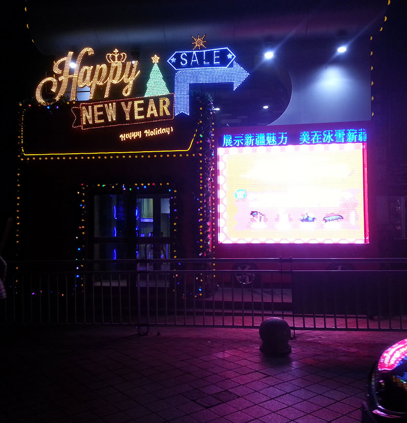 美陈节日装饰 (4)