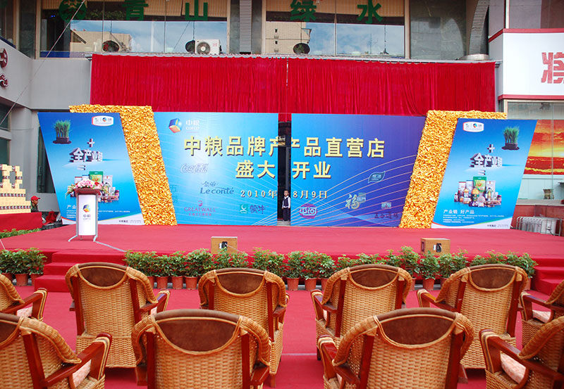 美陈节日装饰 (5)