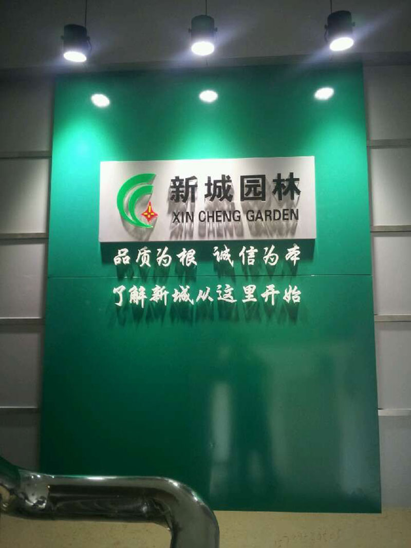 美陈节日装饰 (7)