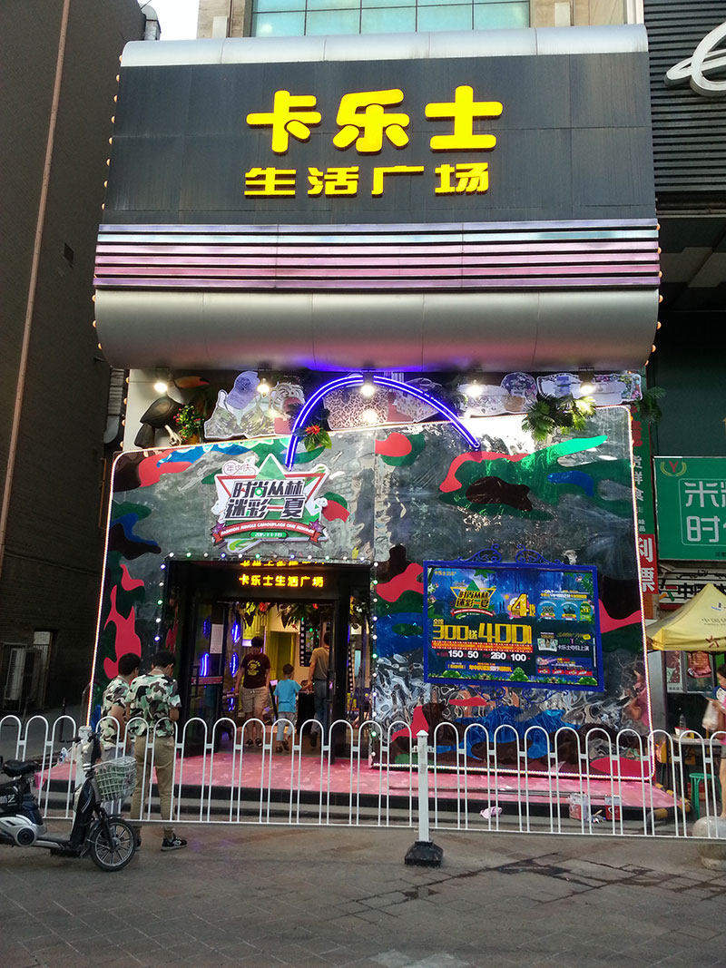 美陈节日装饰 (10)