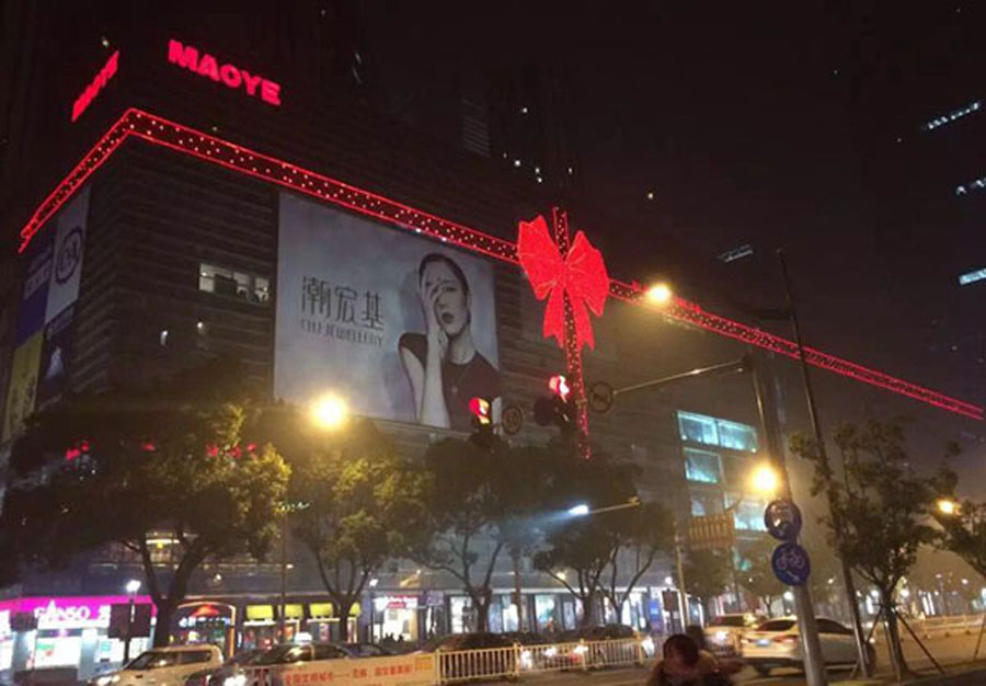 有感于乌鲁木齐城市户外广告