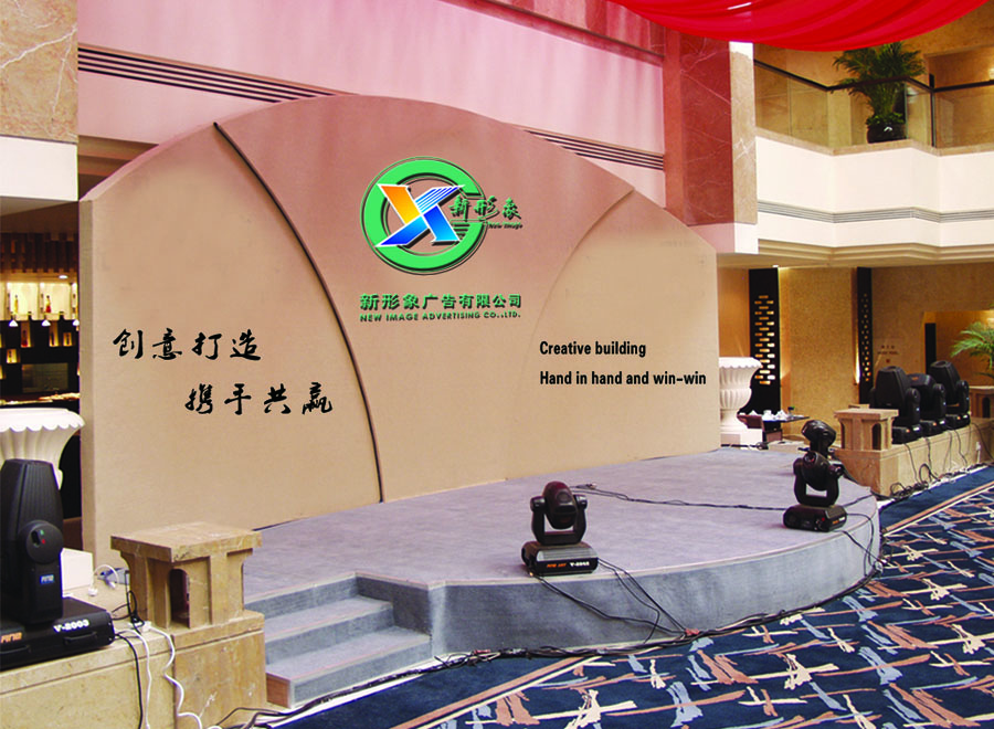 乌鲁木齐新形象广告公司创意打造、携手共赢