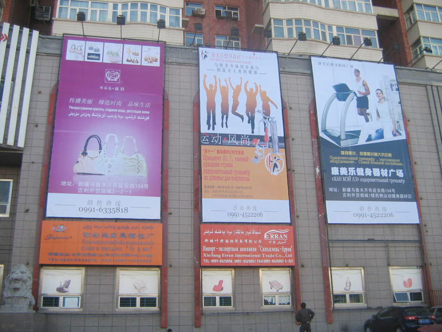 如何长久保持户外广告画的质量