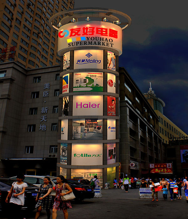 认识LED户外显示屏的优点