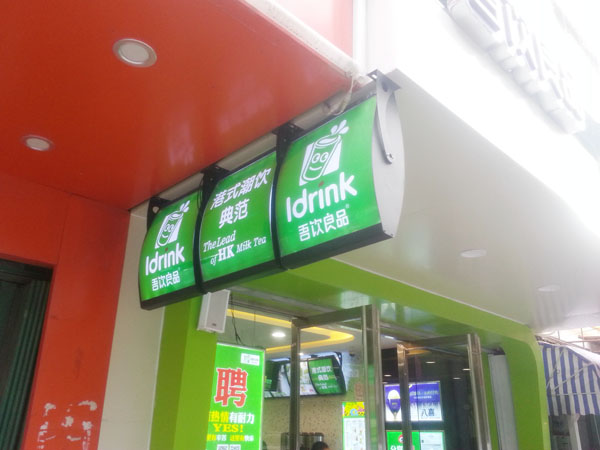 户外广告制作中吸塑材料有哪些