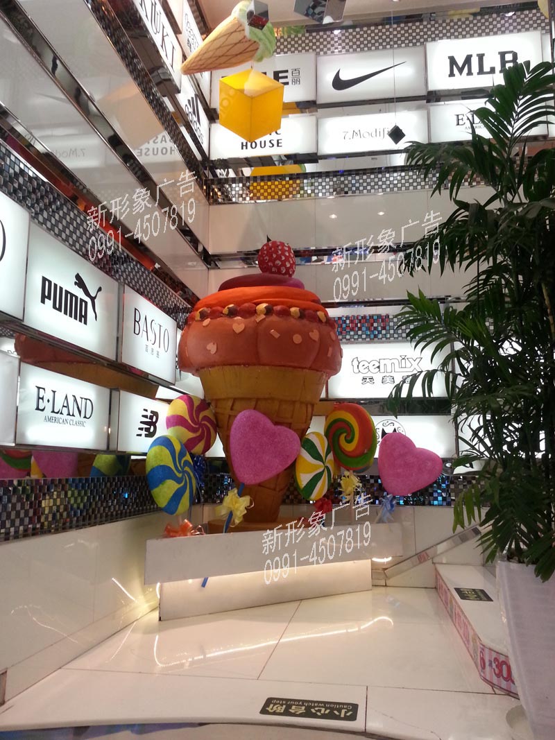 美陈装饰冰淇淋