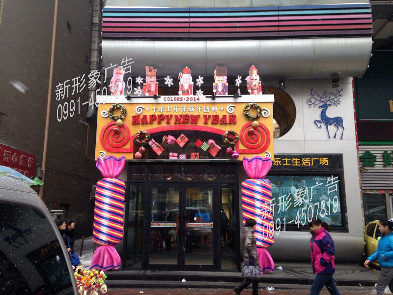 商场门头糖果造型装饰