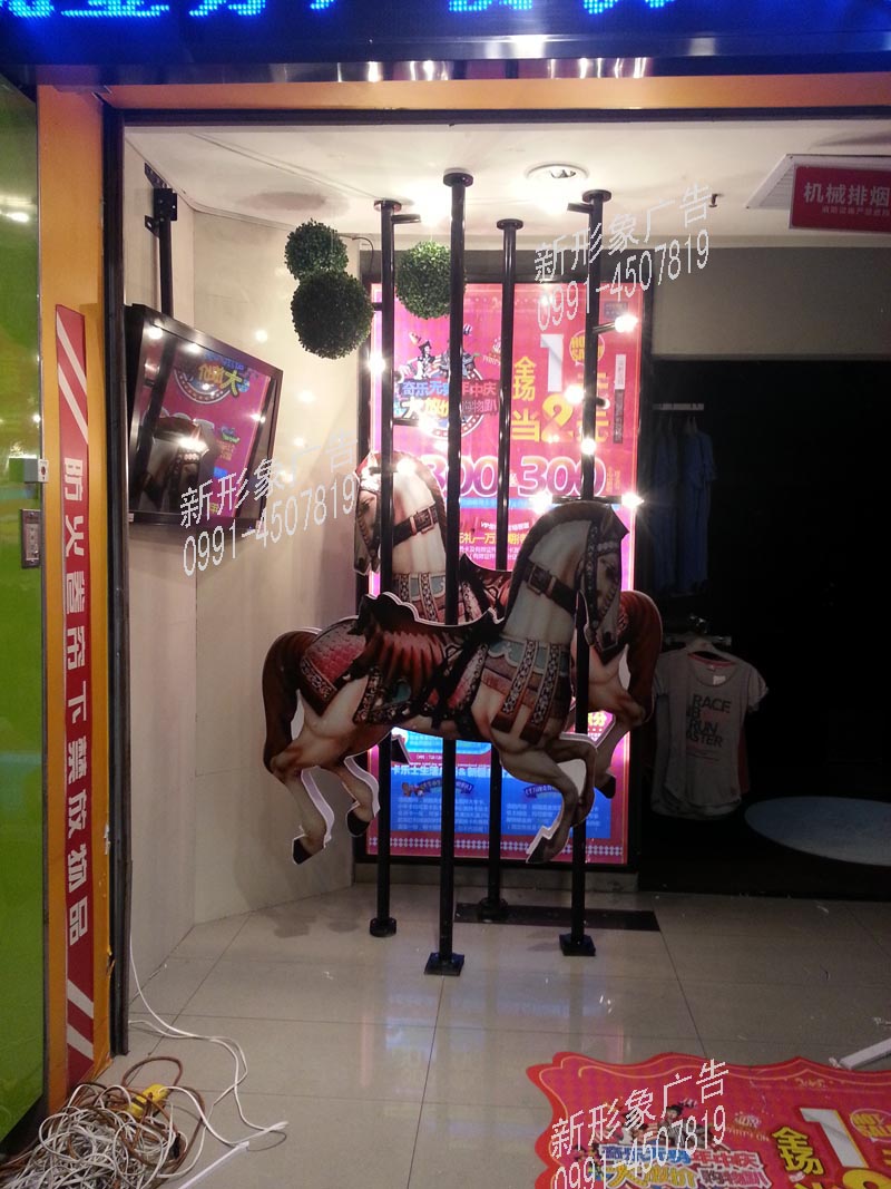 商场年中庆美陈装饰