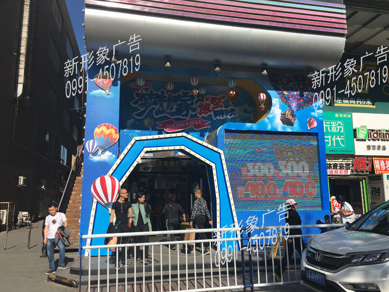 商场门头造型美陈装饰