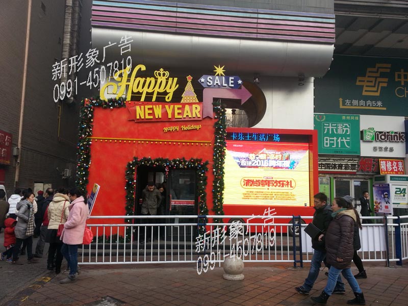 新年节日美陈制作