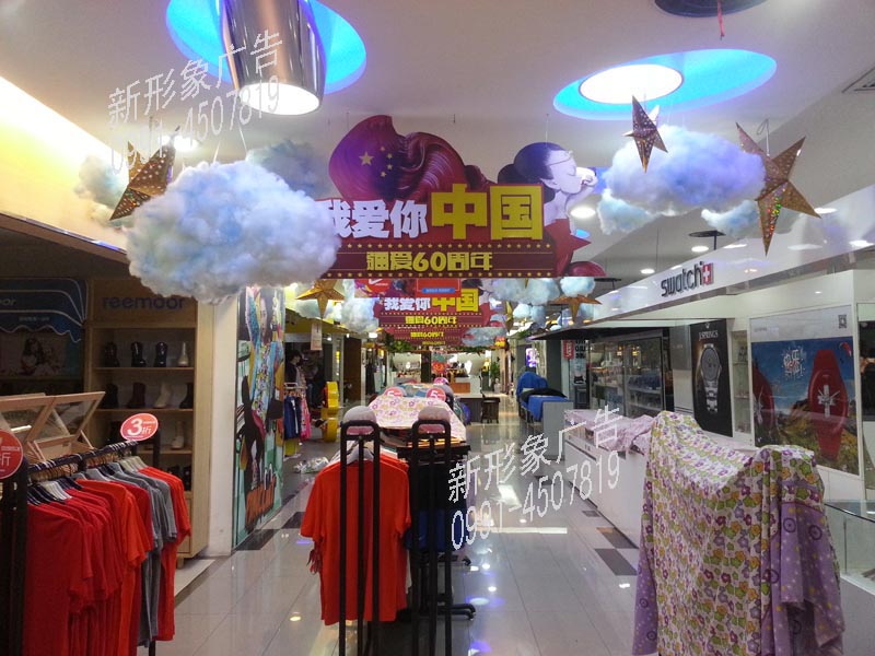 商场中庭造型节日装饰