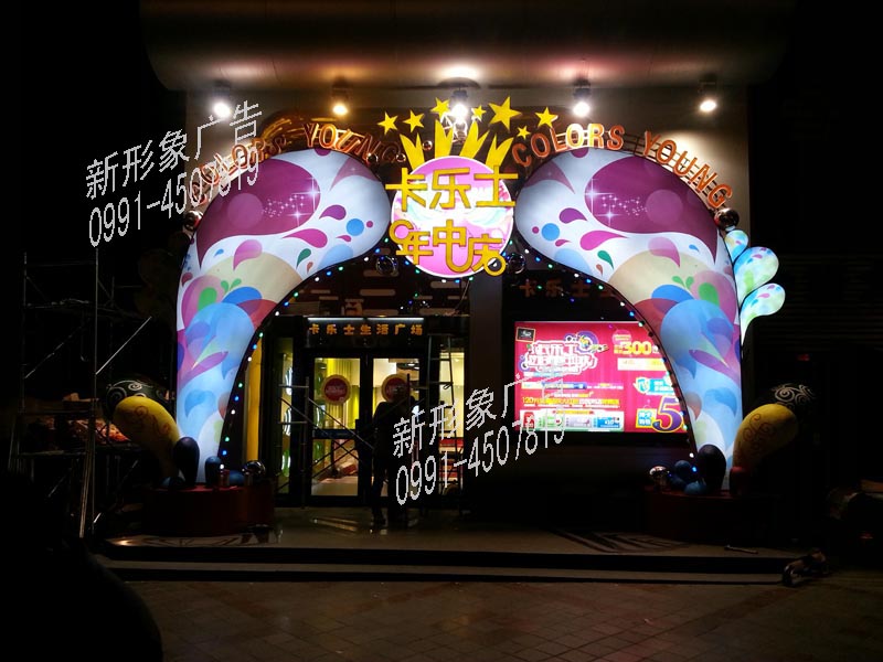 水珠造型美陈装饰