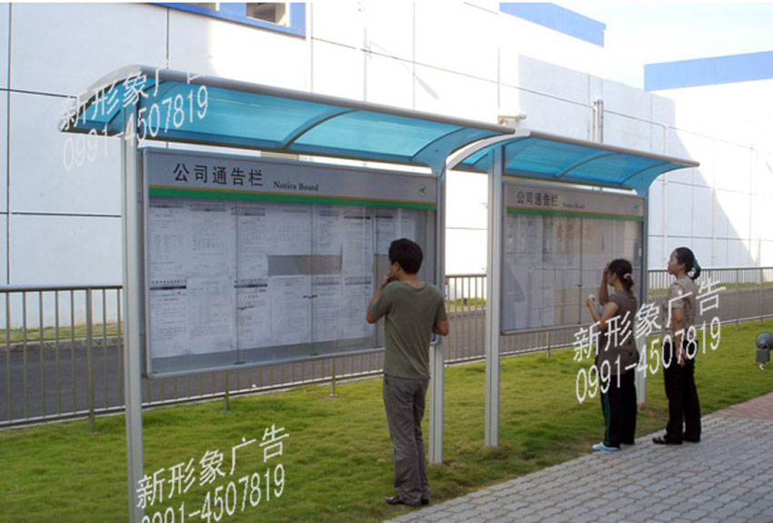 不锈钢带雨棚宣传栏