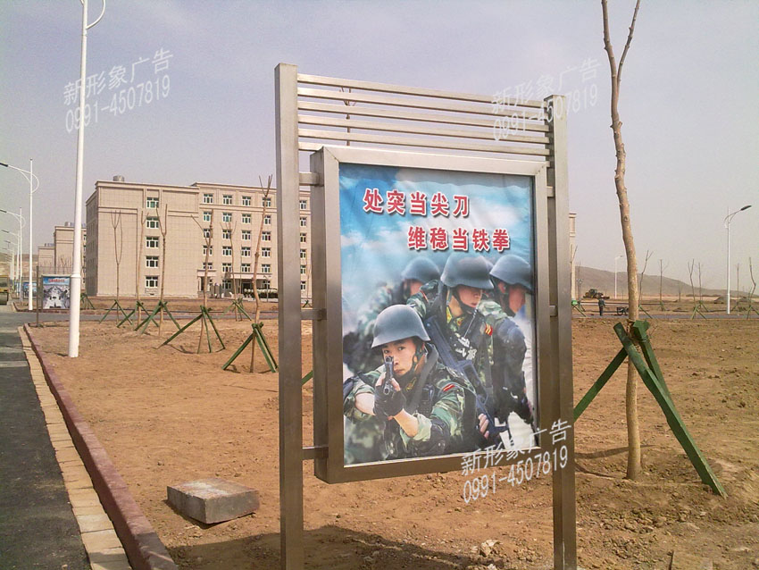 不锈钢灯箱宣传栏