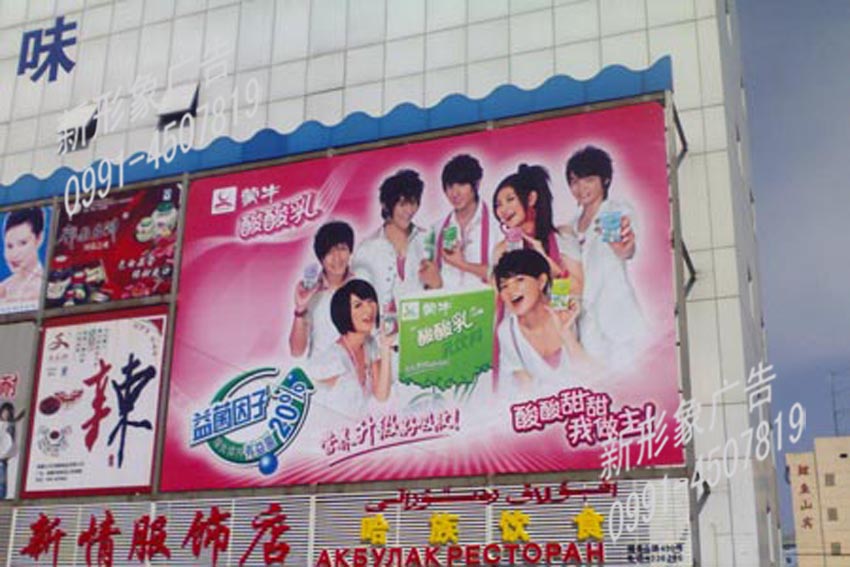 钢架灯布户外广告