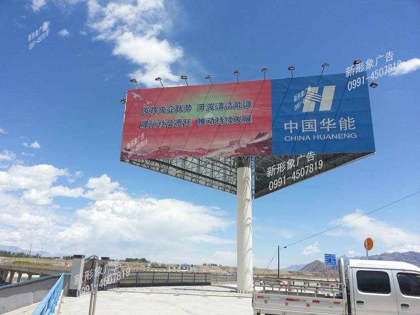 户外高立柱广告大牌