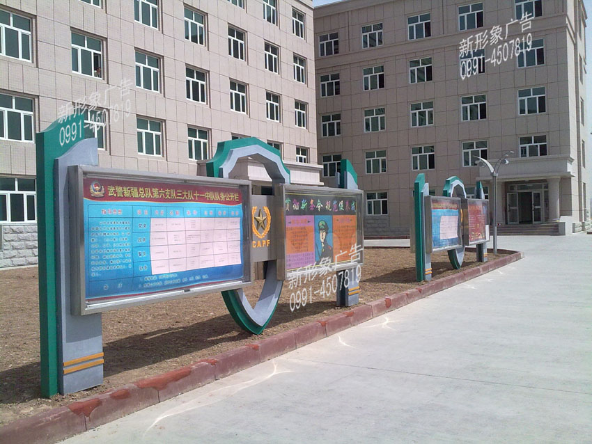 异型烤漆不锈钢宣传栏