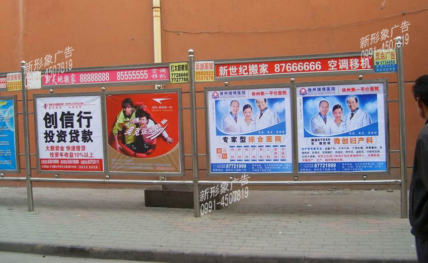 不锈钢广告宣传栏