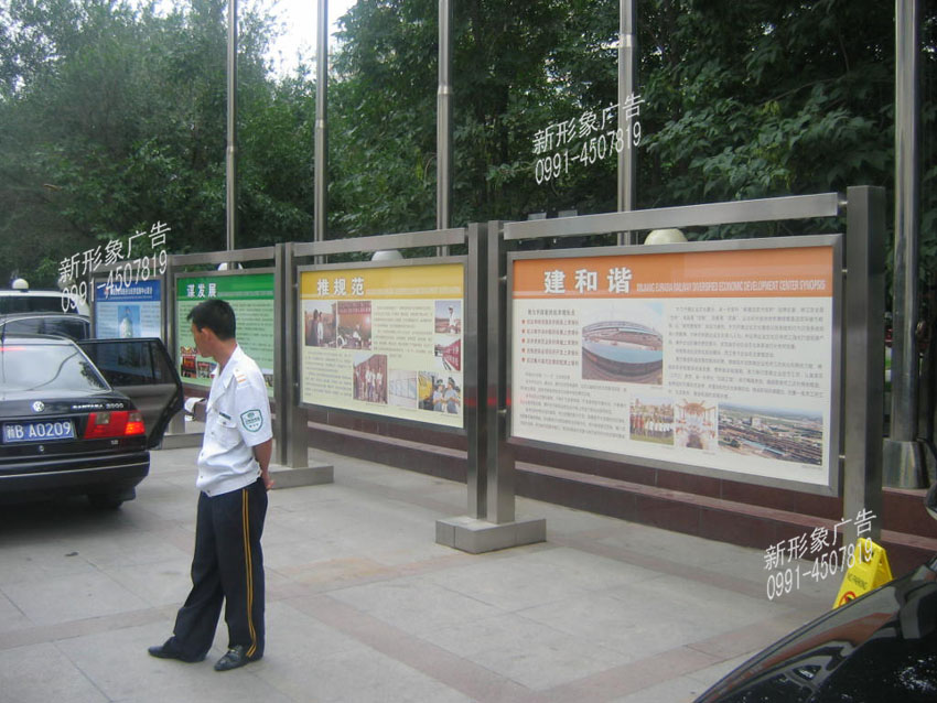 酒店不锈钢宣传栏