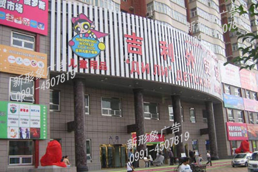 钢架扣板PVC字门头