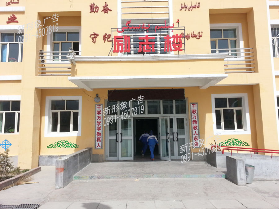 铁皮烤漆楼体字