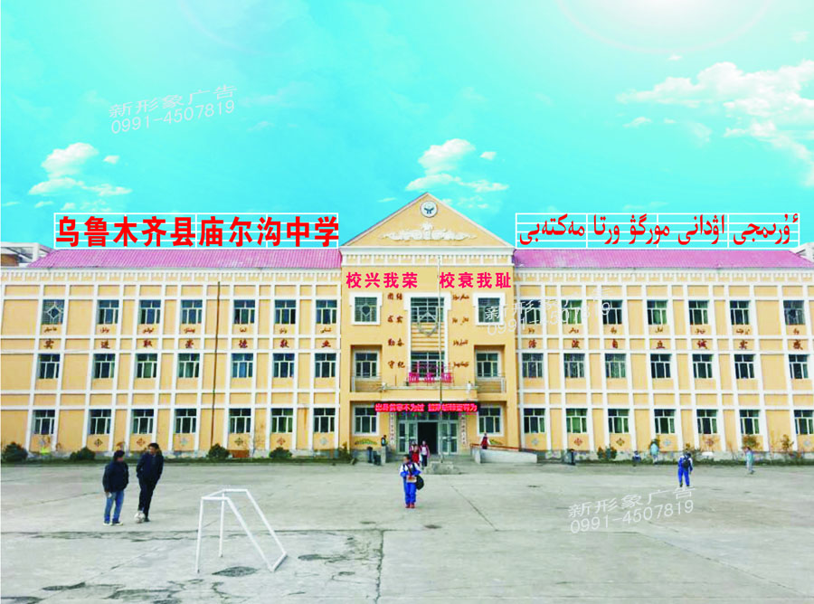 楼顶字铁皮烤漆字