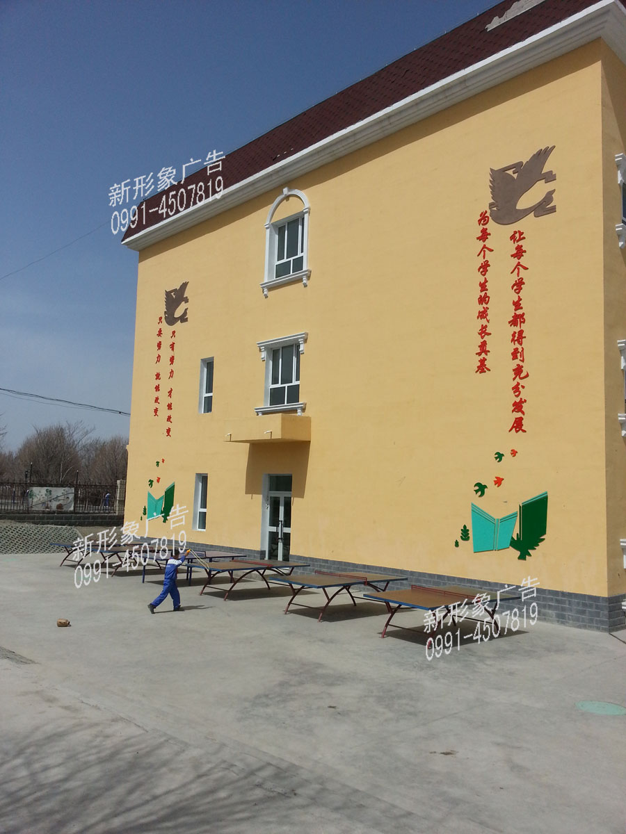 PVC亚克力楼体字