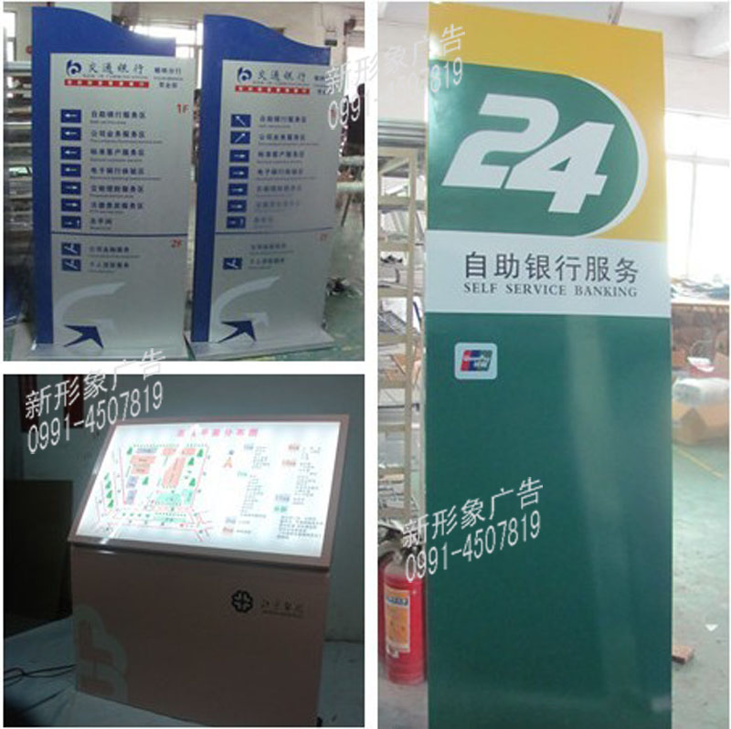 单位不锈钢指示牌