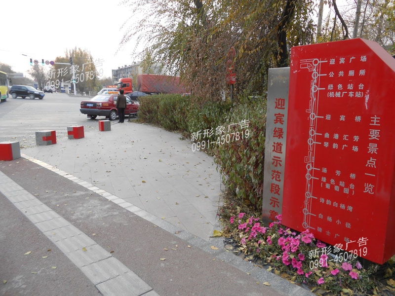 路口提示不锈钢警示牌