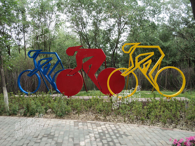 户外异形运动造型