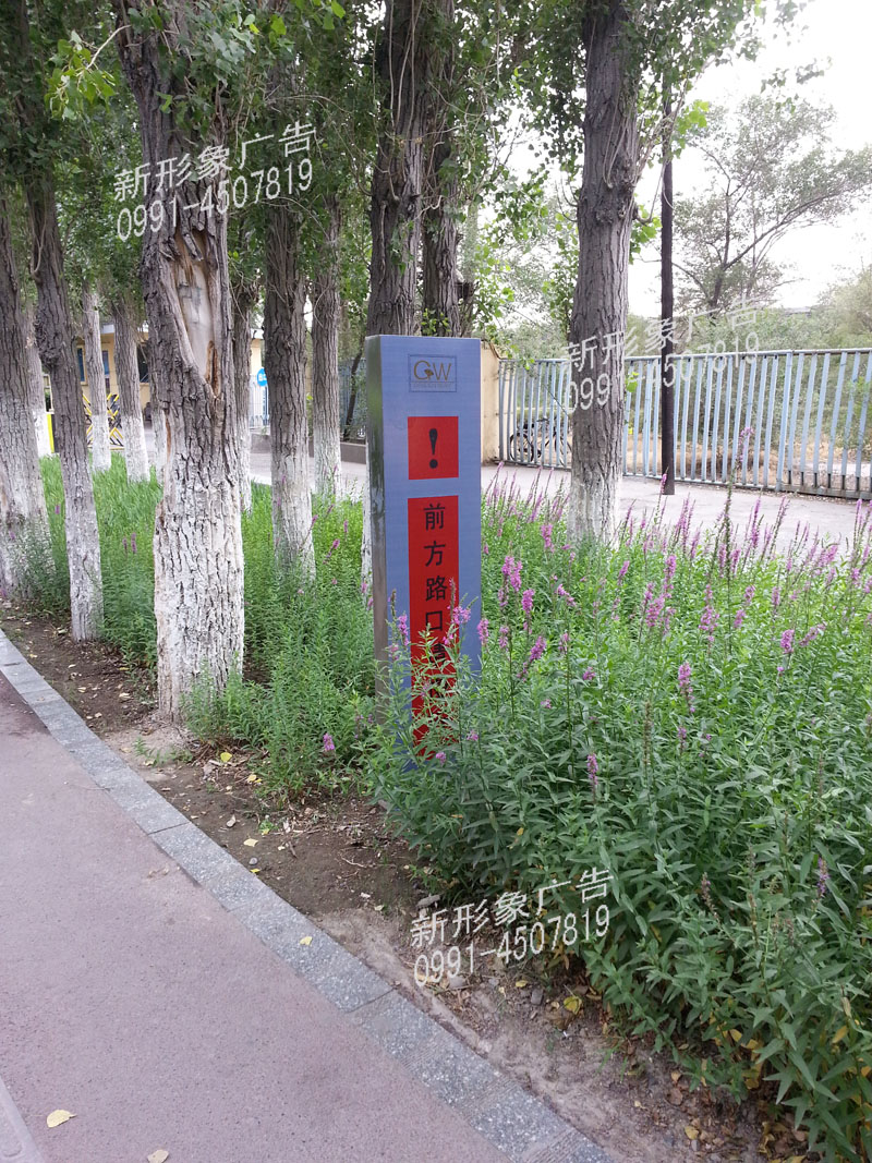 不锈钢烤漆指示牌