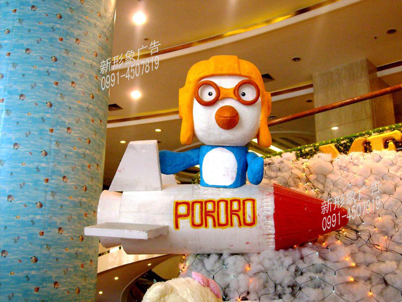 游乐场苯板雕刻作品