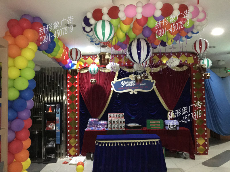 节日装饰气球造型