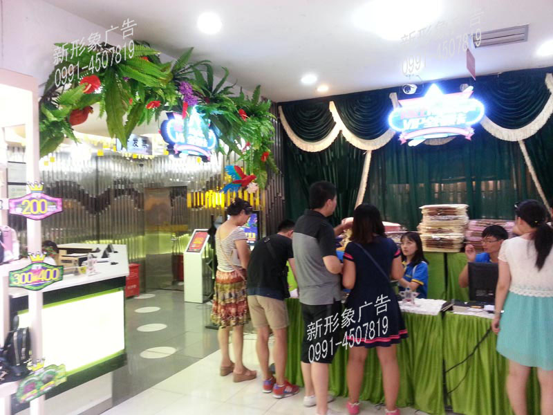 会员中心美陈装饰