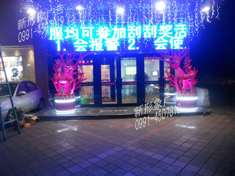 卡乐士商场圣诞节美陈装饰