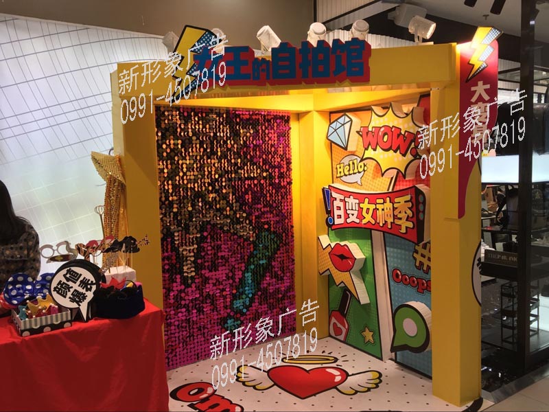 女人节活动美陈装饰