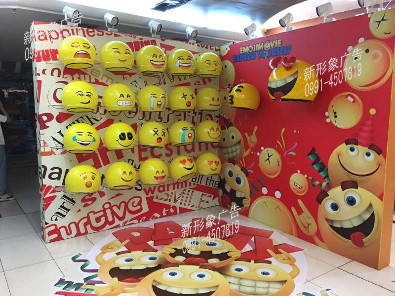 主体活动节日装饰