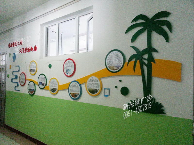 校园PVC文化墙