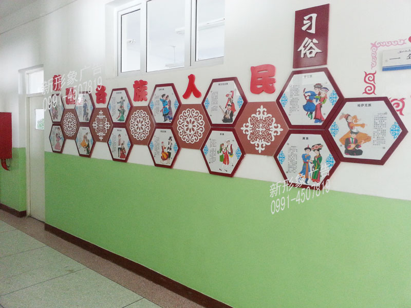 校园PVC加亚克力文化墙