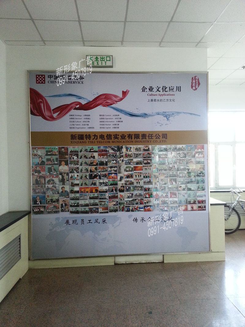 企业形象活动索引