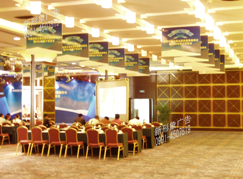 企业发布会现场