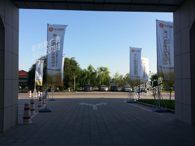 研讨会会场外布置