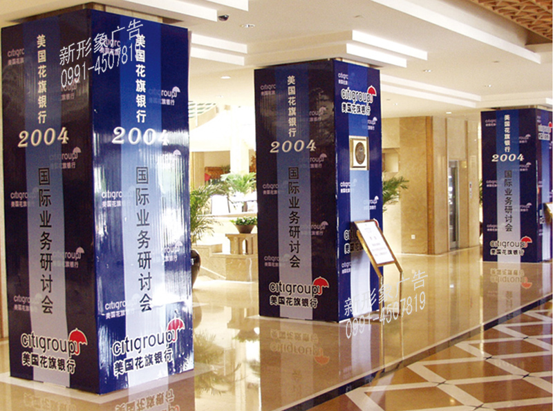 研讨会会场展示