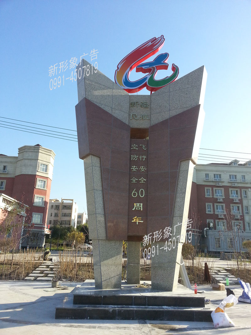 户外大理石建筑