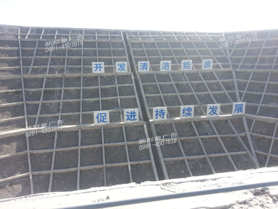 钢架户外企业标语