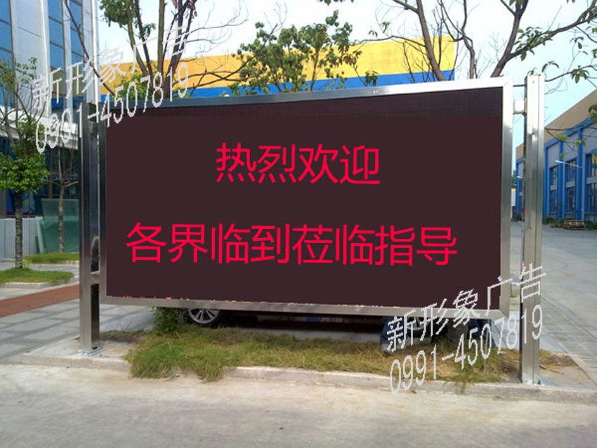 不锈钢LED显示屏