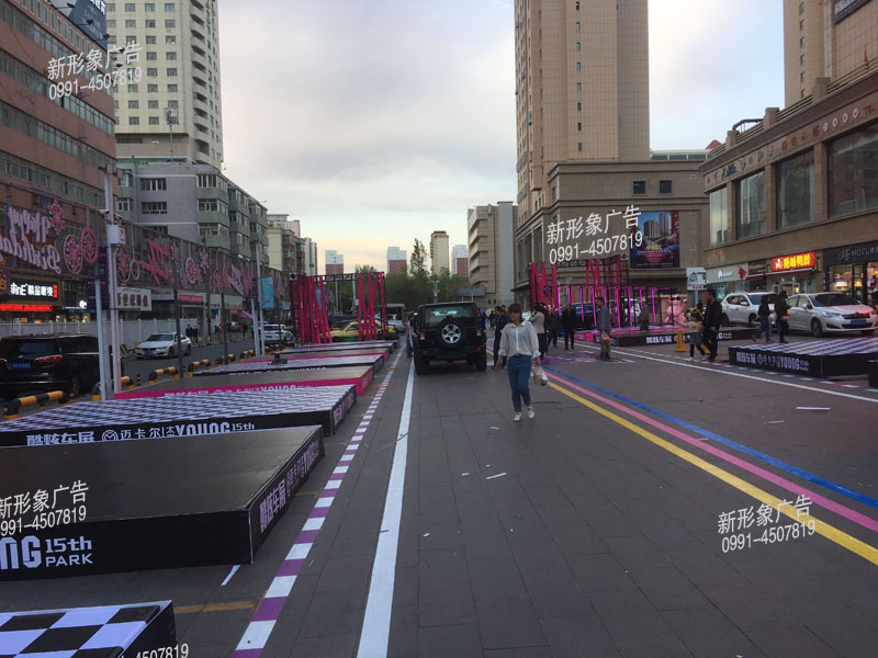 商场活动车展车道